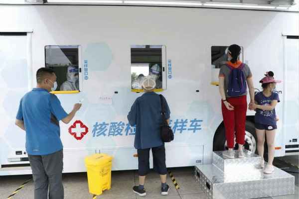 贵阳舒明零售管理咨询有限公司发电机租赁公司组织全体员工核酸检测